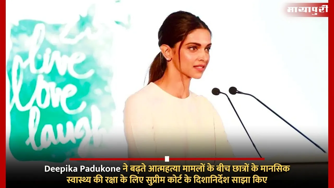 Deepika Padukone