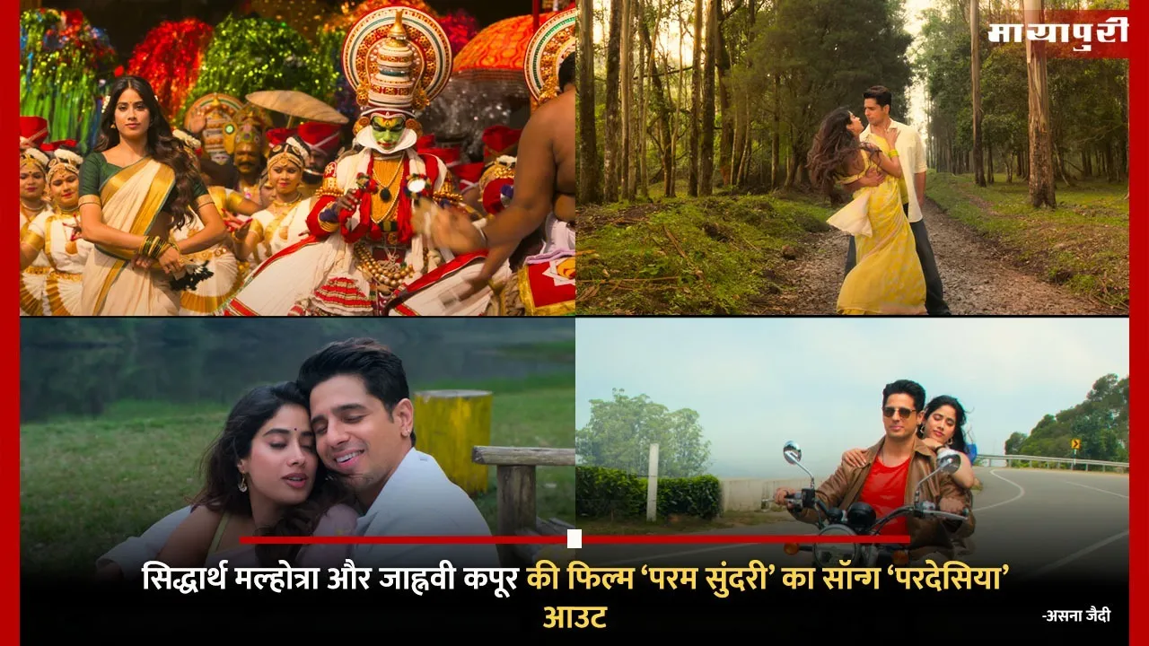 Param Sundari Song Pardesiya Out