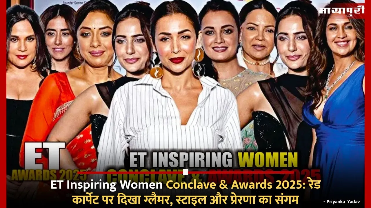 ET Inspiring Women Conclave & Awards 2025