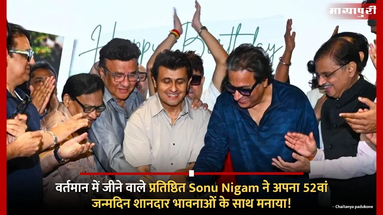 Sonu Nigam