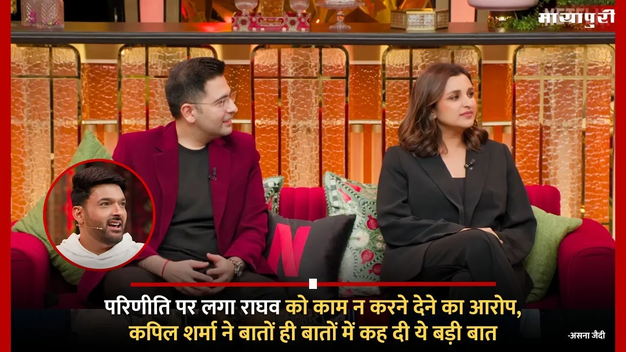 The Great Indian Kapil Show Season 3