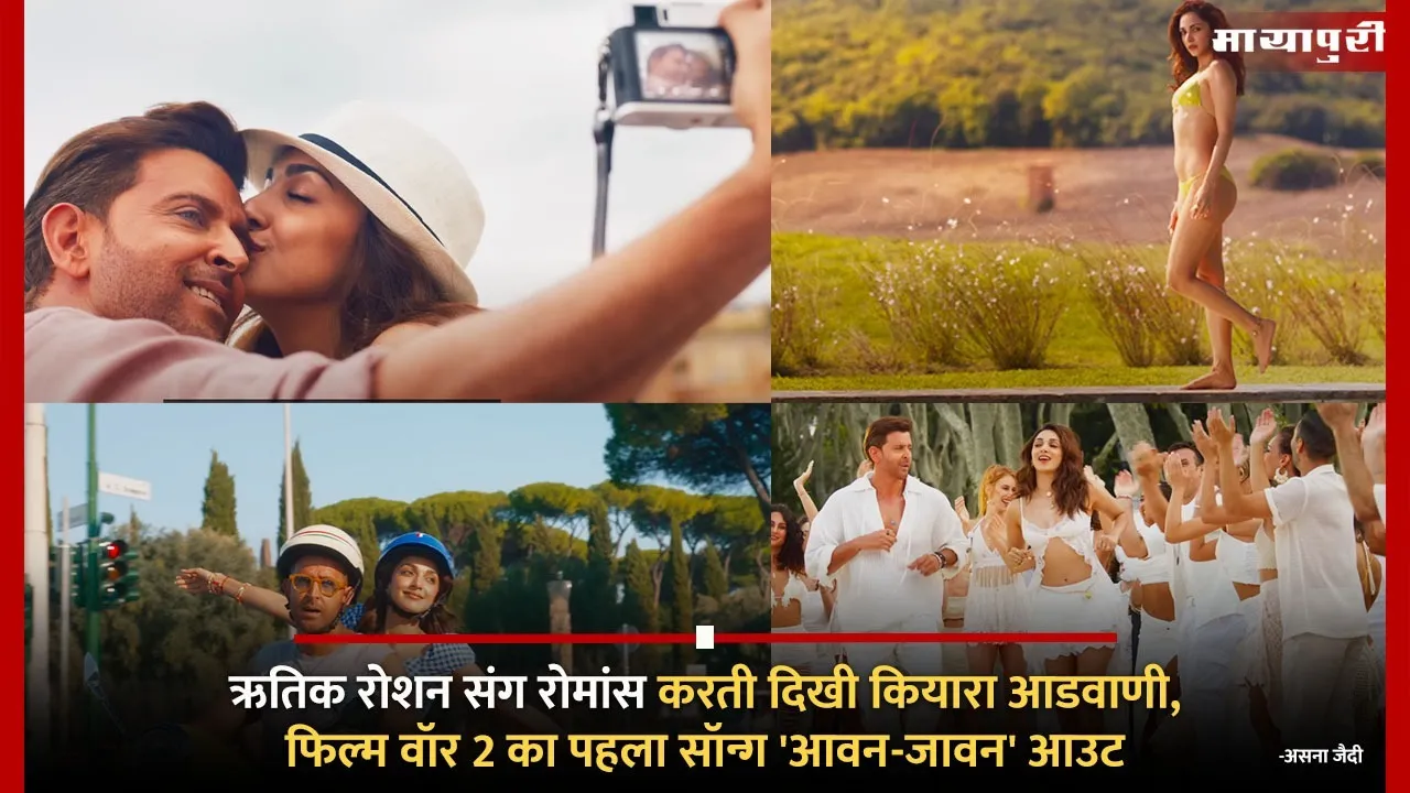 War 2 Song Aavan Jaavan Out