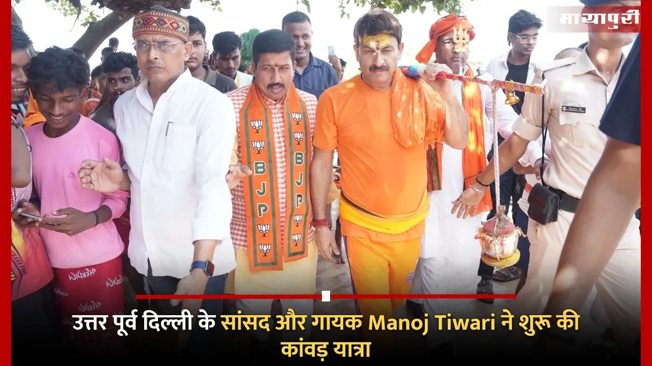 Manoj Tiwari