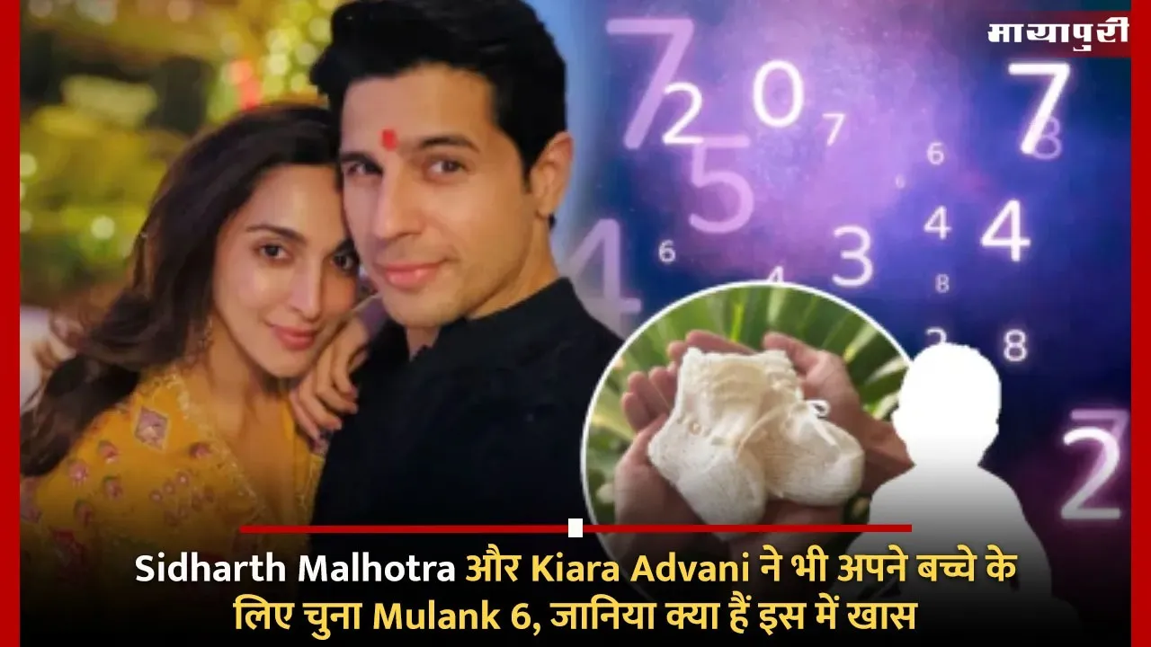 Sidharth Malhotra Kiara Advani