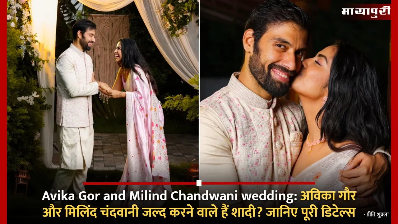 Avika Gor and Milind Chandwani wedding