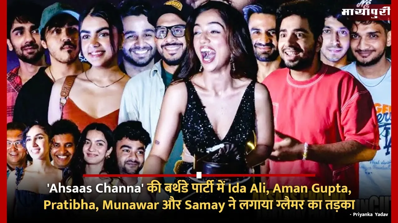 Ahsaas Channa