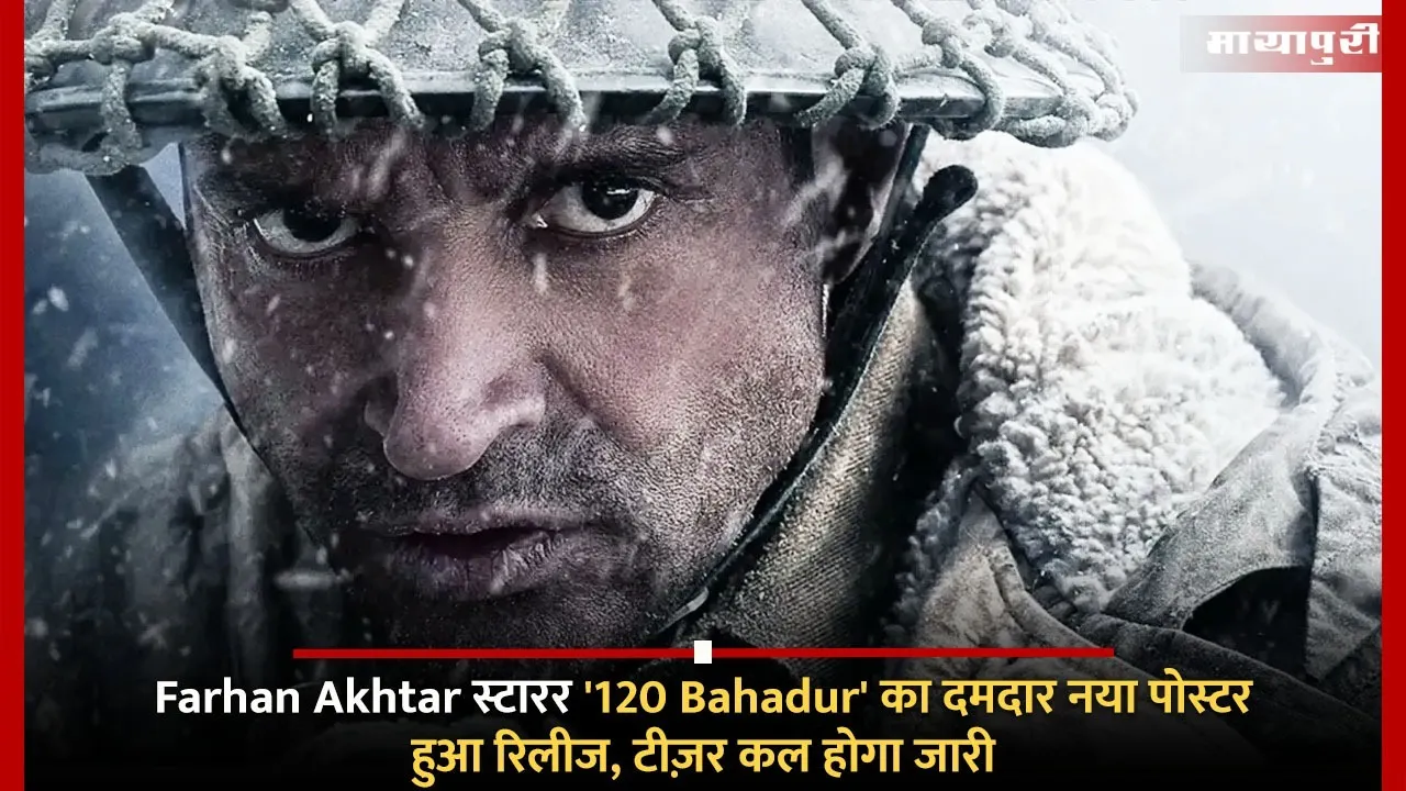 Farhan Akhtar