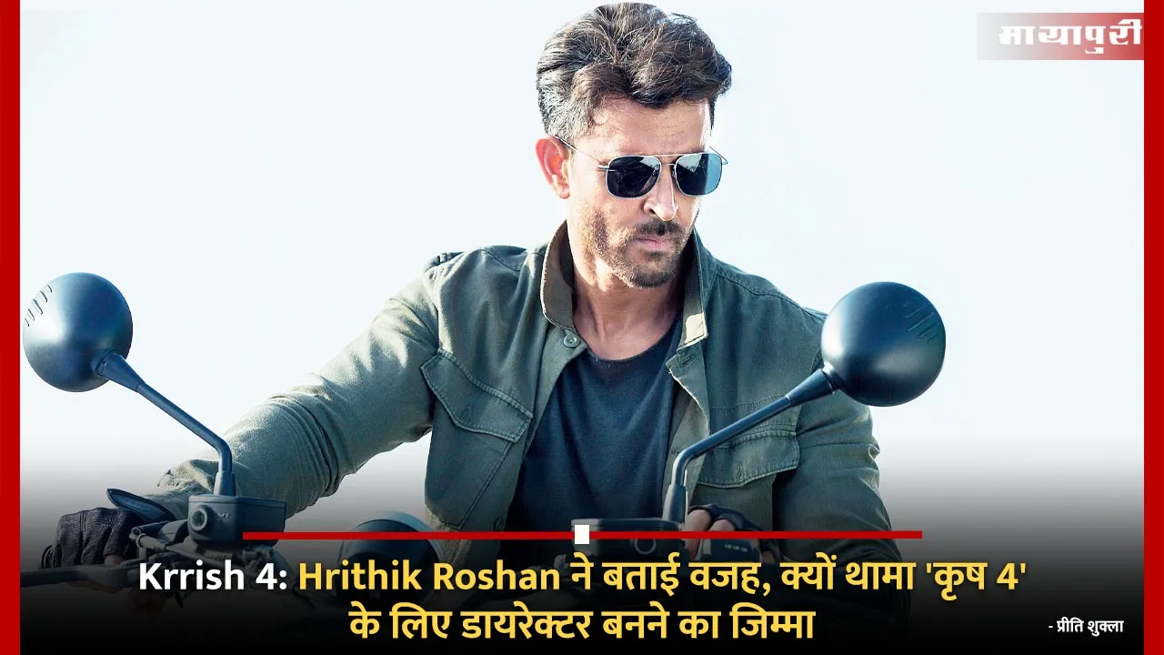 krrish 4 update