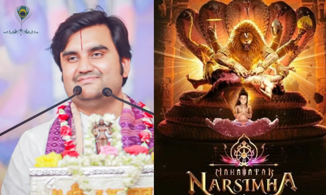 Maharaj Indresh Upadhyay Urges People to Experience the Glory of Mahavatar Narsimha in Theatres, Not on OTT