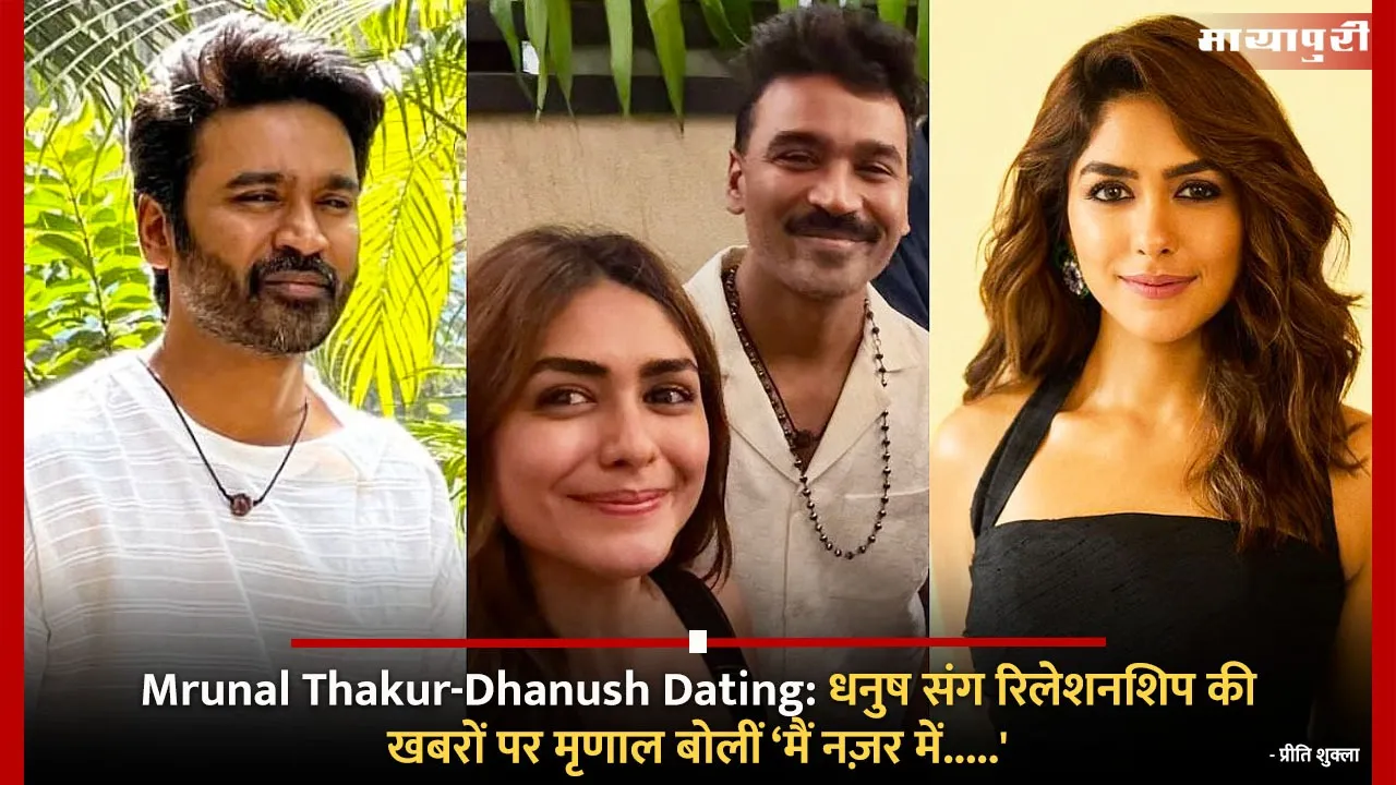 Mrunal Thakur-Dhanush Dating