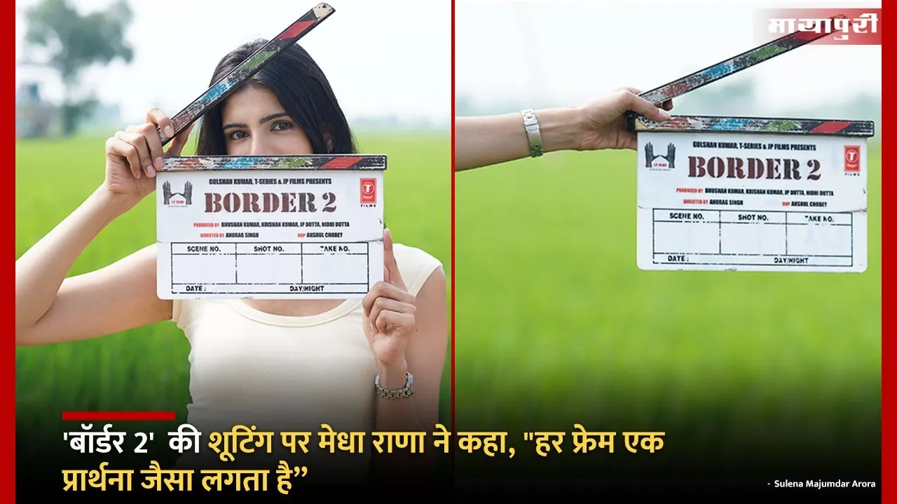 Border 2