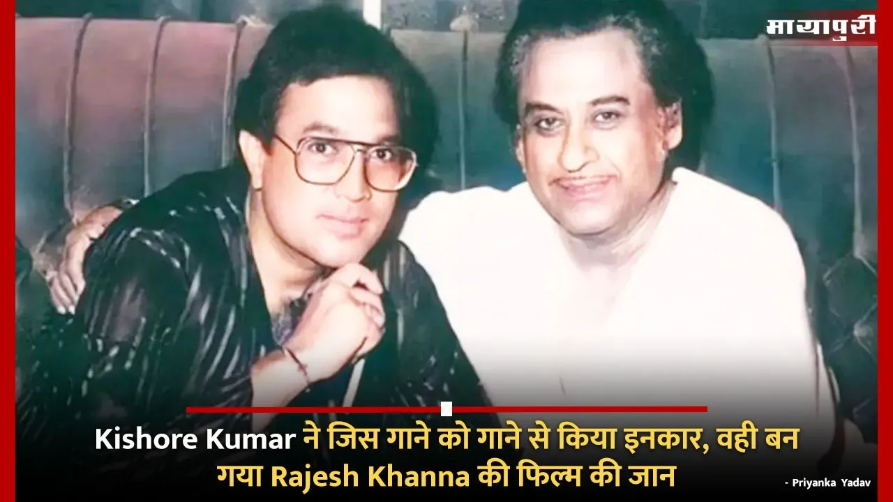 Kishore Kumar