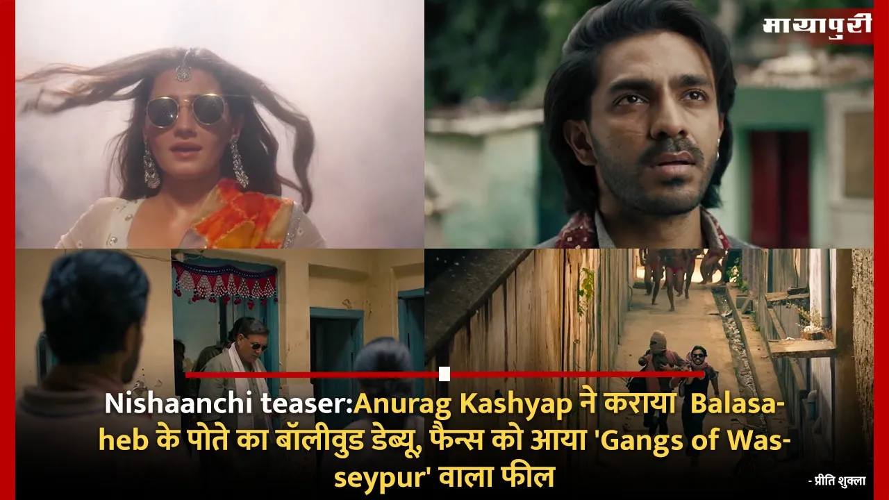 Nishaanchi teaser