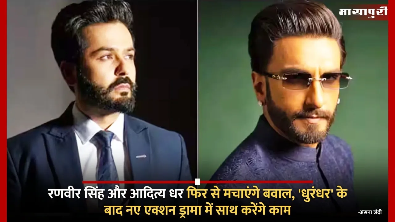 Ranveer Singh To Team Up With Aditya Dhar For Another Action Drama