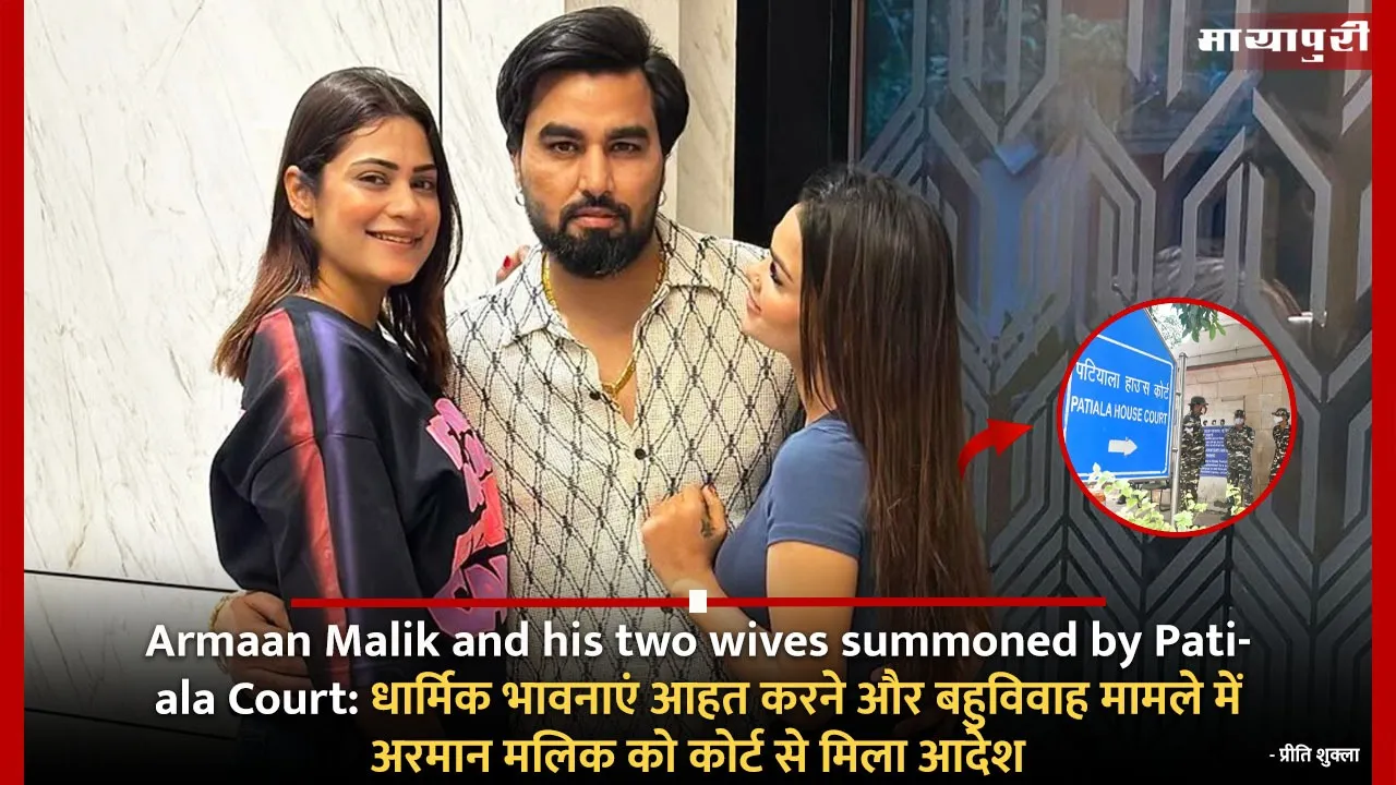 Arman malik