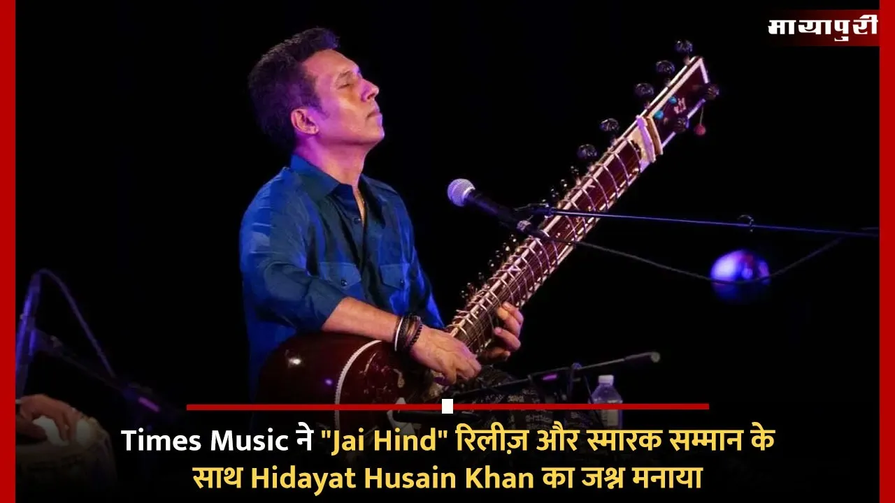 Hidayat Husain Khan