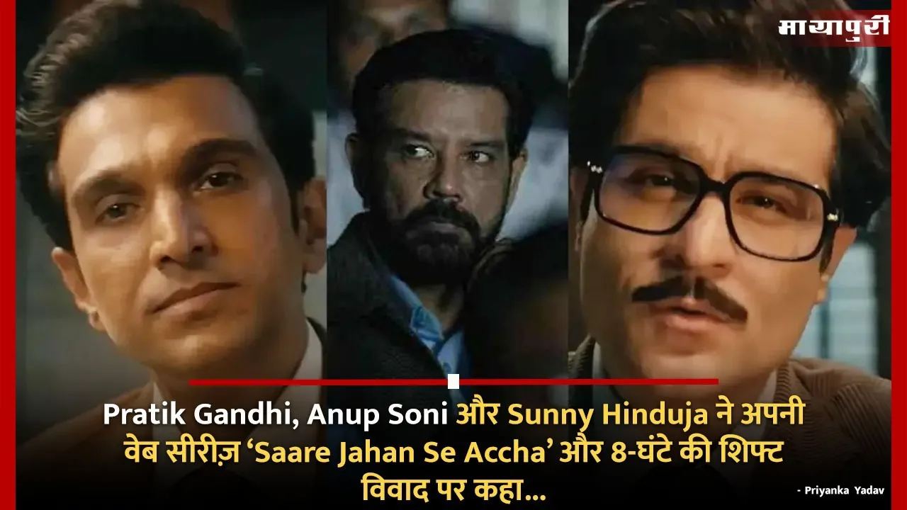 Saare Jahan Se Accha