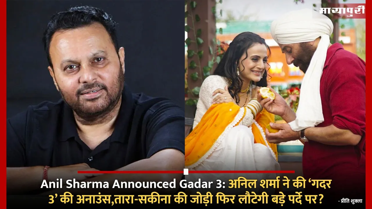 Anil Sharma Announced Gadar 3