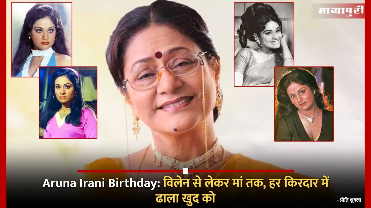 Aruna Irani Birthday