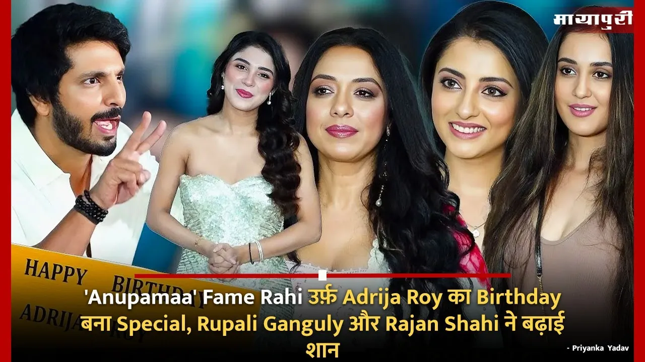 Rahi aka Adrija Roy Birthday Party