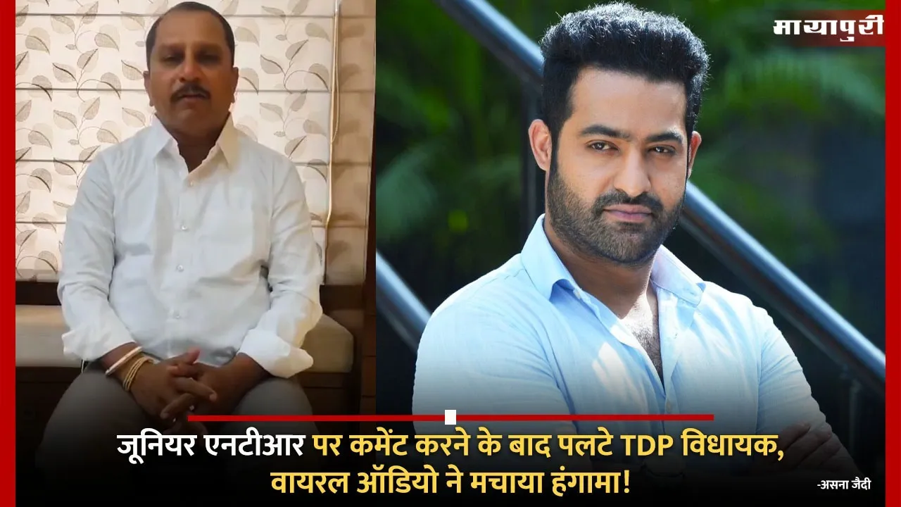 TDP MLA D Venkateswara Prasad denies actor Jr NTR Insult