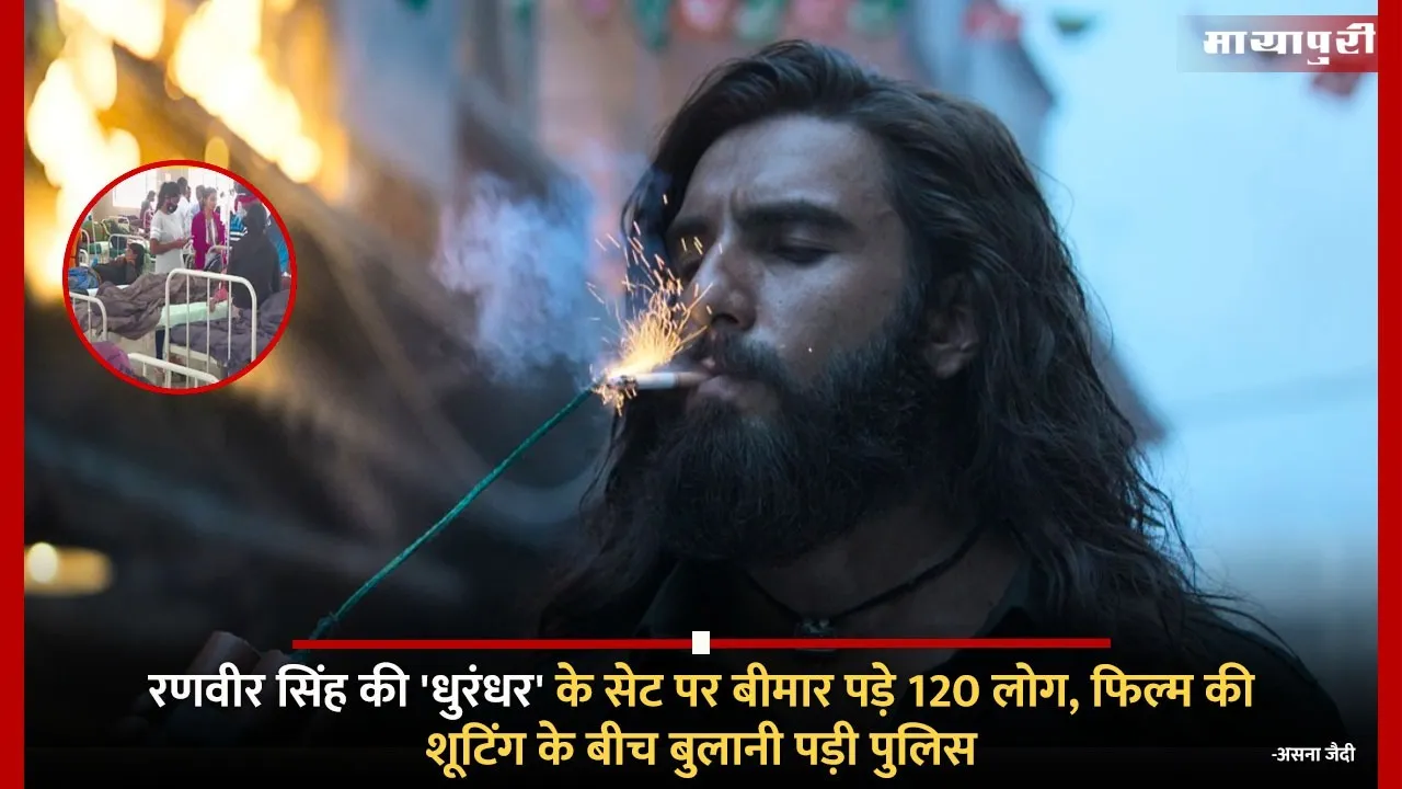 Dhurandhar Shoot Halted 120 Crew Members Of Ranveer Singh Film Hospitalised In Leh