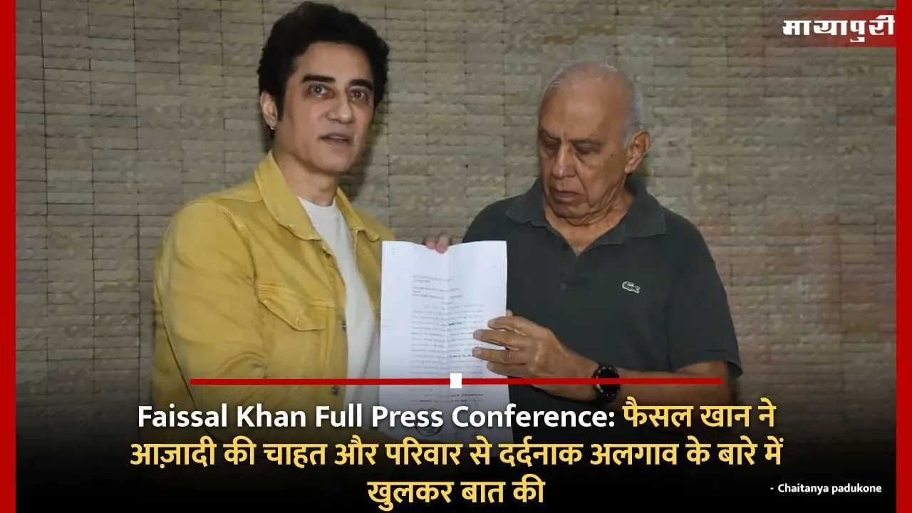 Faissal Khan Full Press Conference