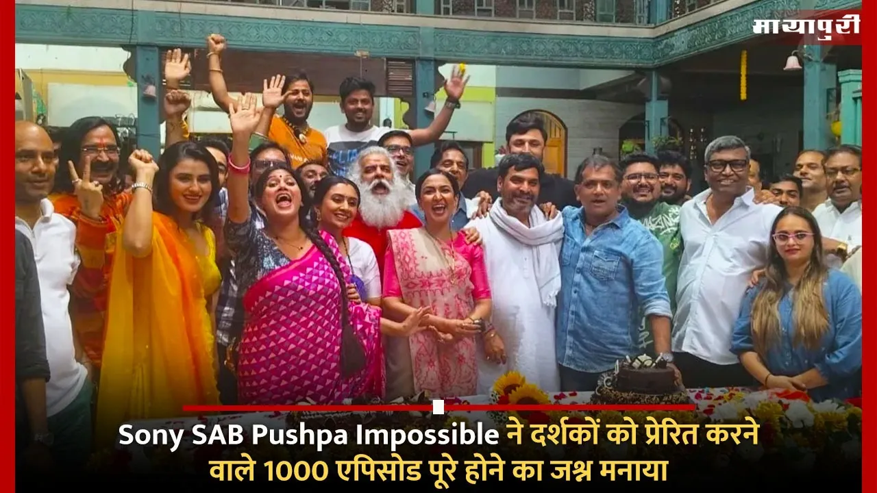 Sony SAB Pushpa Impossible