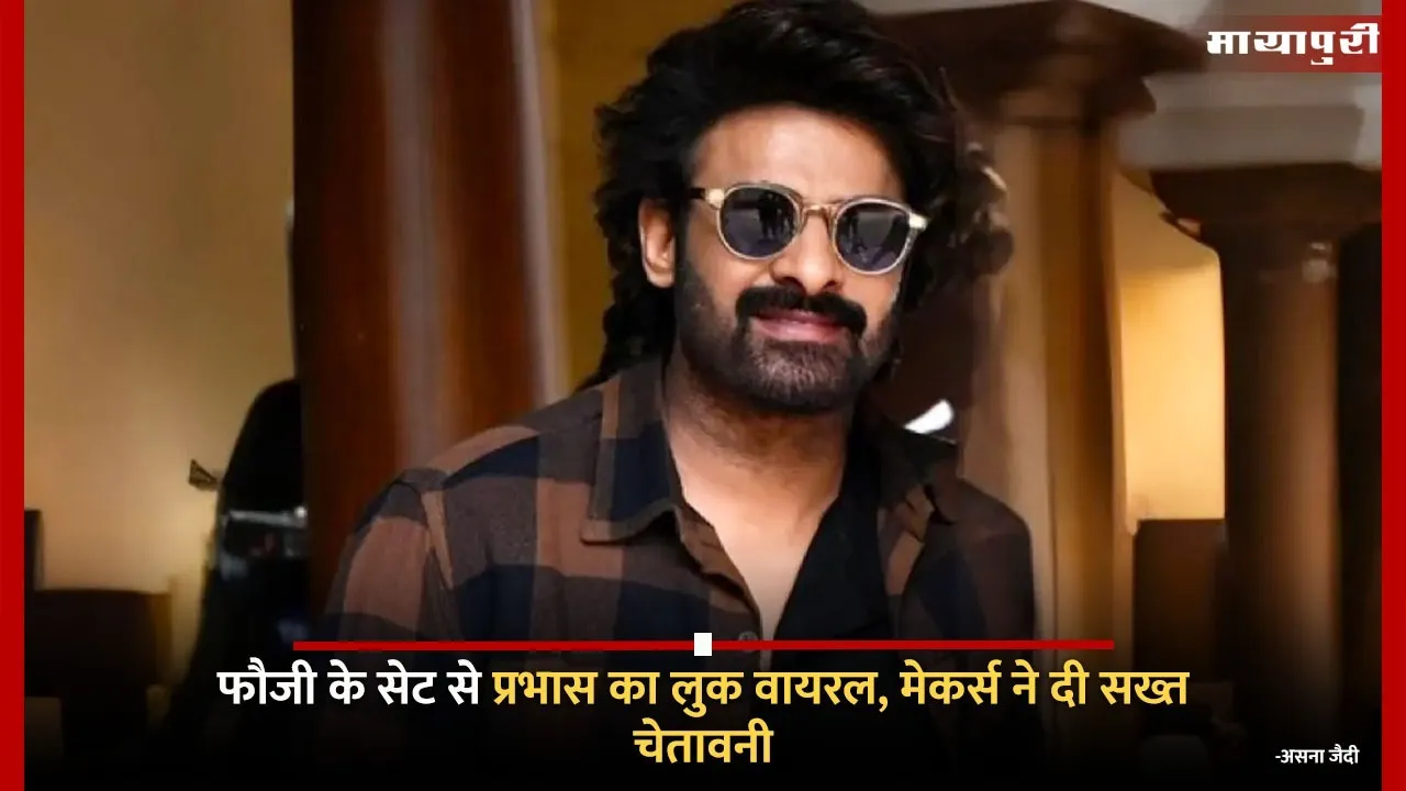 Prabhas Look From Fauji Sets Leaked Online