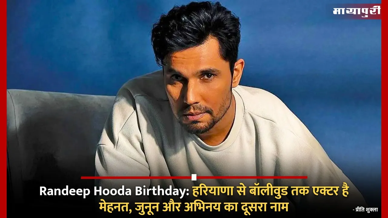 Randeep Hooda Birthday
