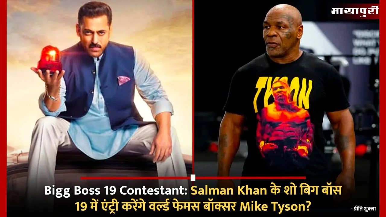 Bigg Boss 19 Contestant