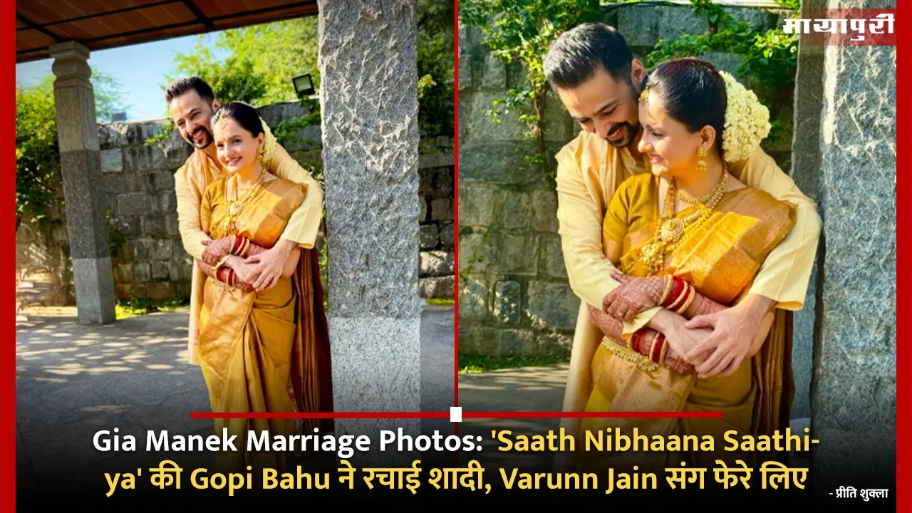 Gia Manek Marriage Photos