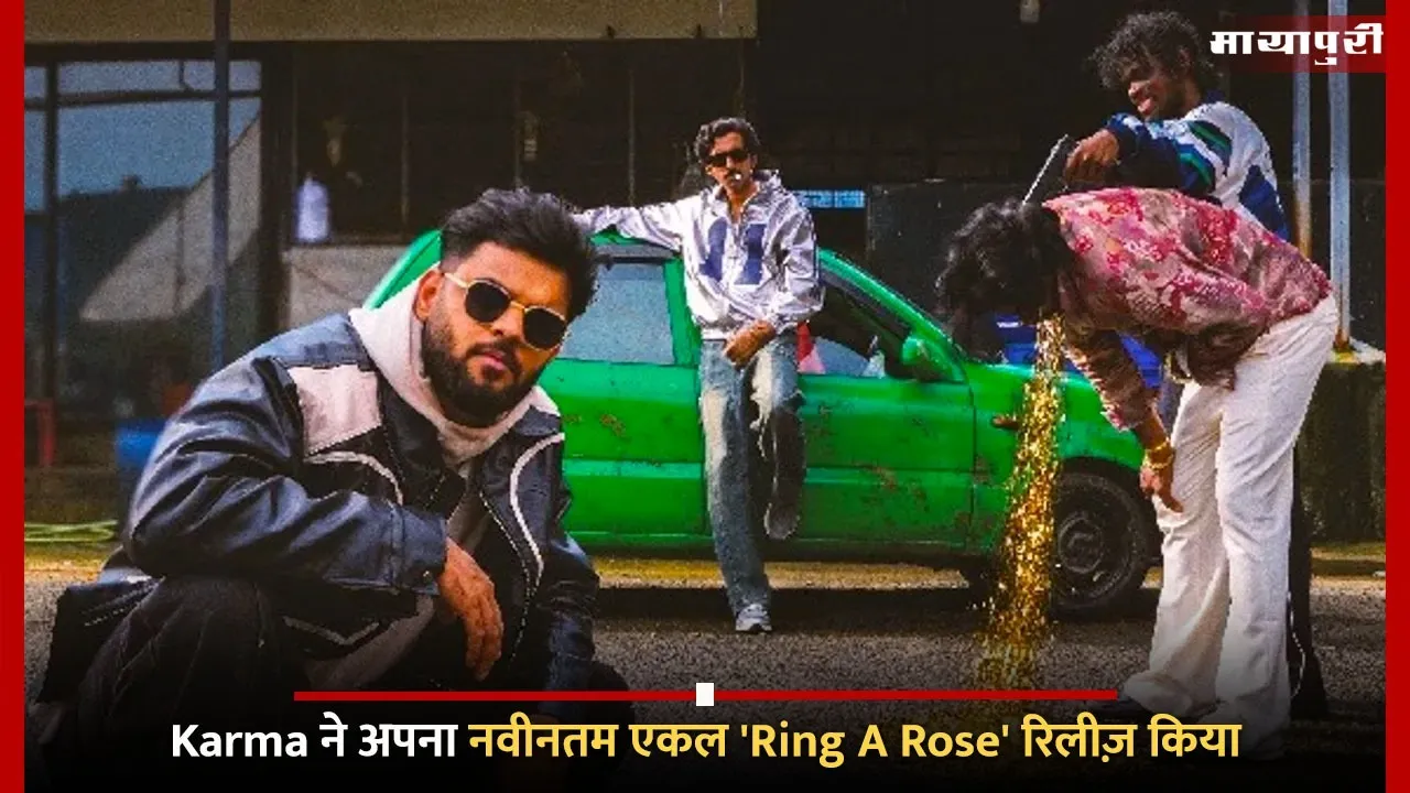 Ring A Rose