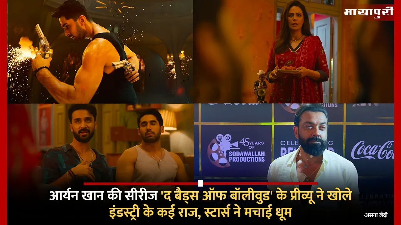 The Bads of Bollywood Preview out