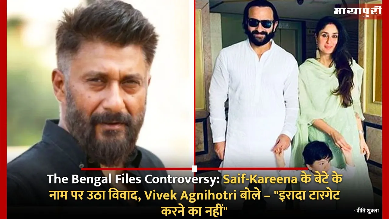 the The Bengal Files Controversy: