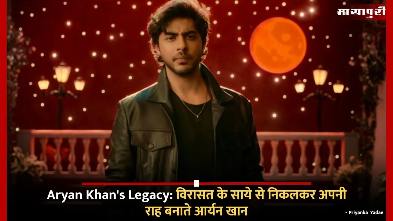Aryan Khan's Legacy