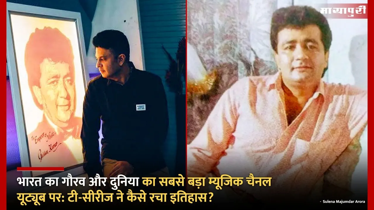 bhushan kumar
