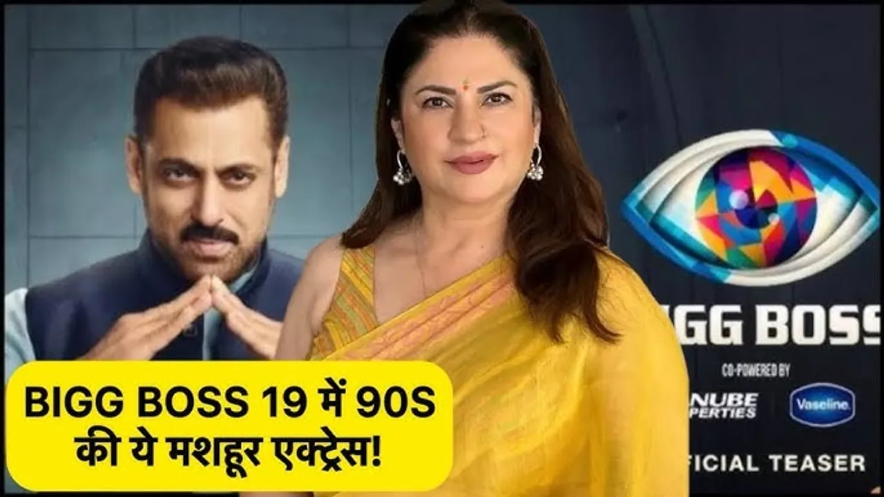bigg boss 19