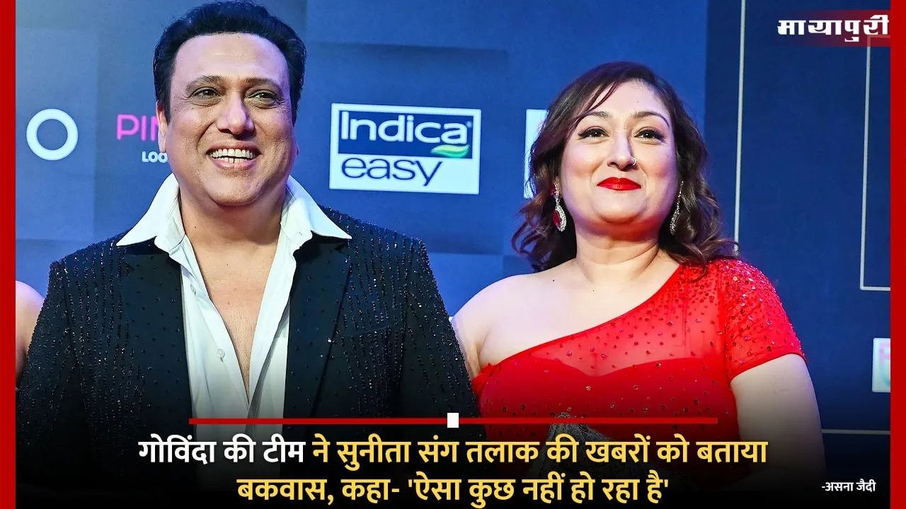 Govinda- Sunita Ahuja Divorce Truth: