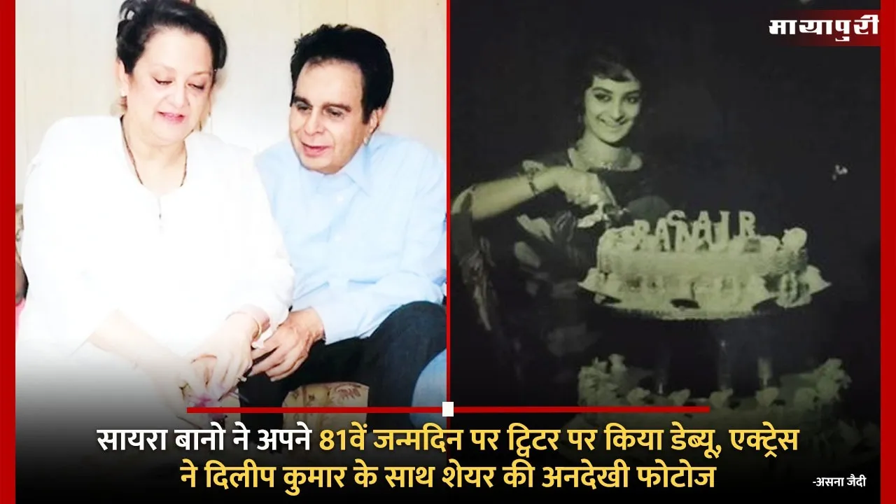 Saira Banu debuts on X