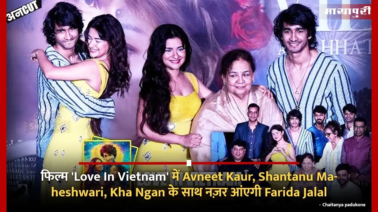 Love In Vietnam Movie Trailer Launch