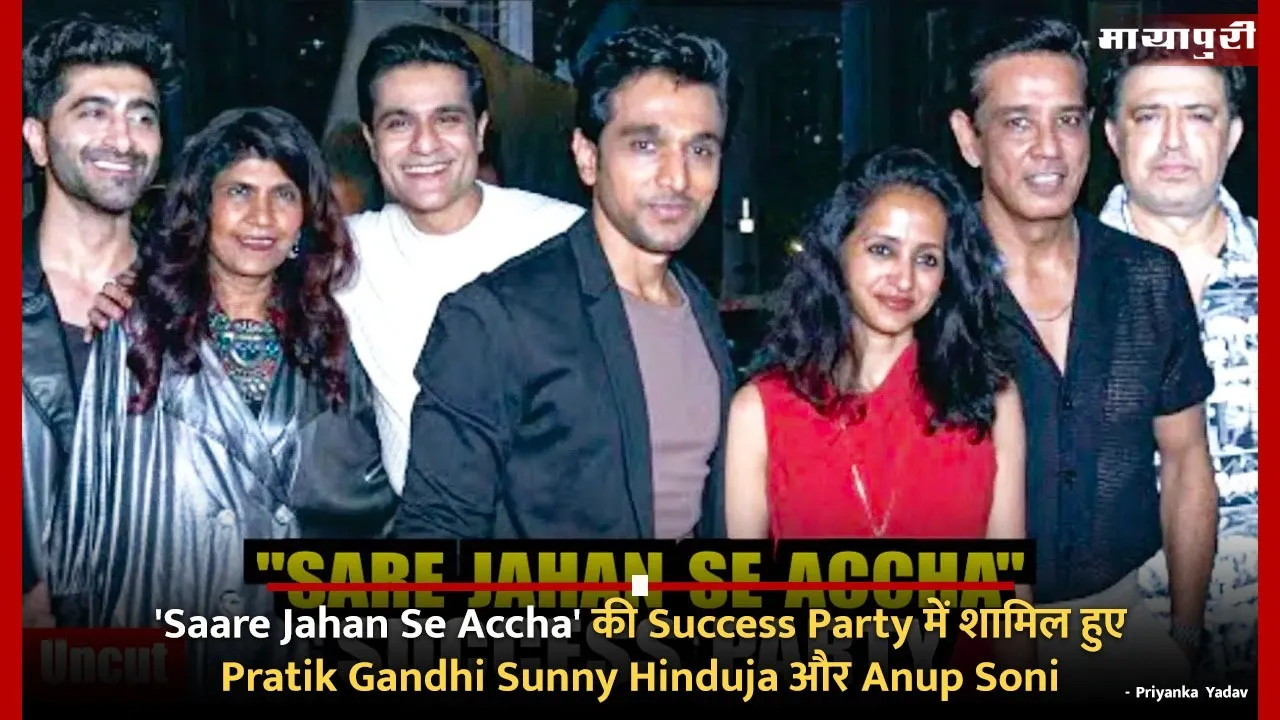 Saare Jahan Se Accha