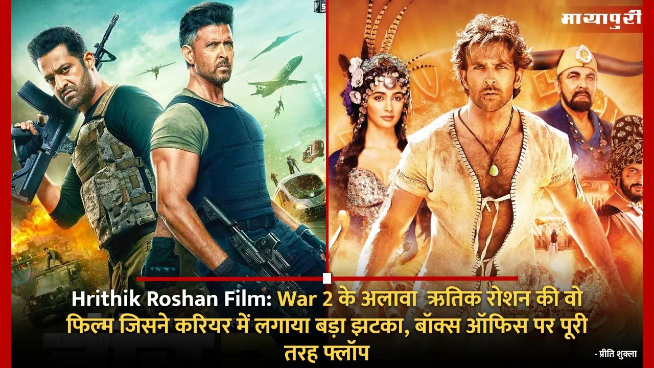 Hrithik Roshan Film: War 2