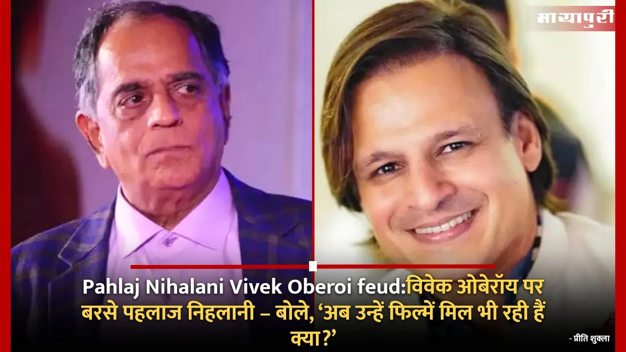 PAHLAJ vivek