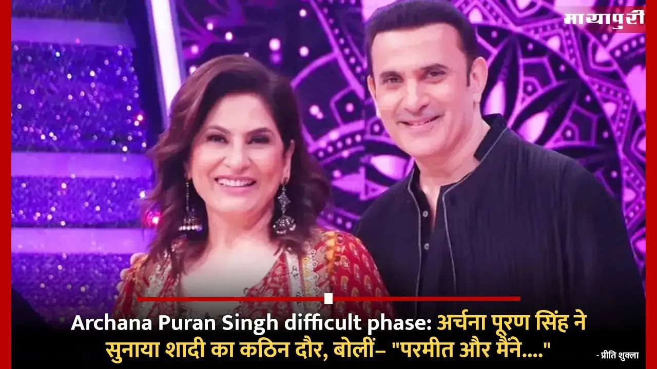 Archana Puran Singh