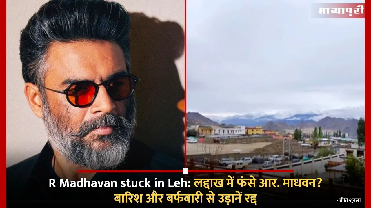 R Madhavan stuck in Leh