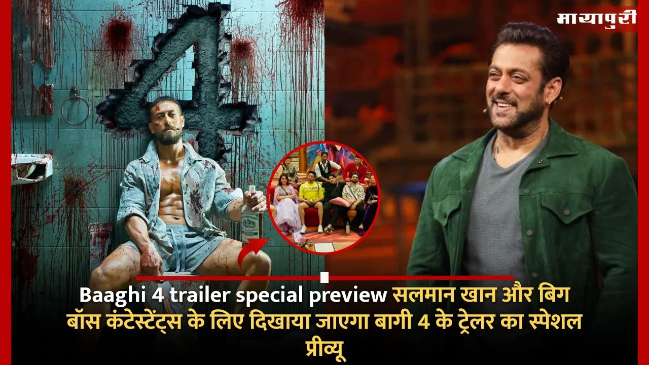 Baaghi 4 trailer Special Preview