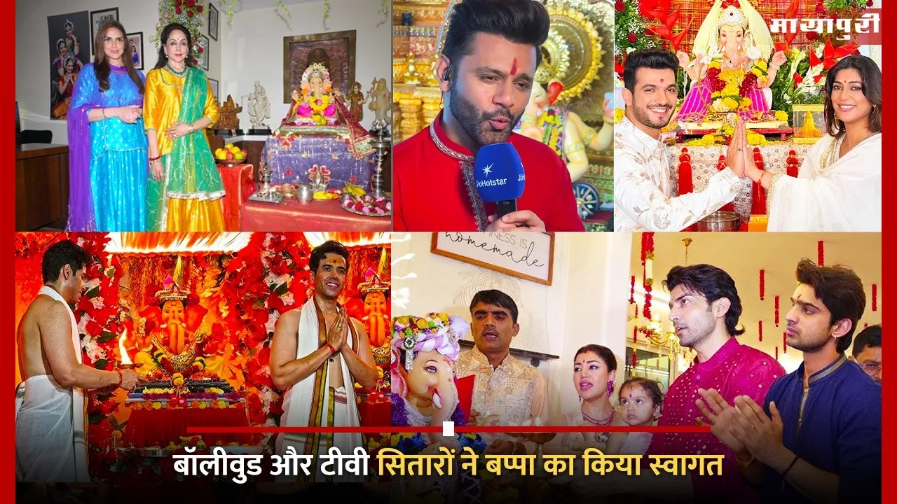 Ganesh Chaturthi 2025