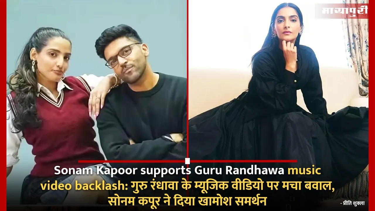 guru randhawa