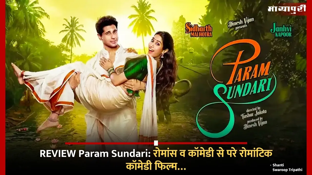 REVIEW Param Sundari